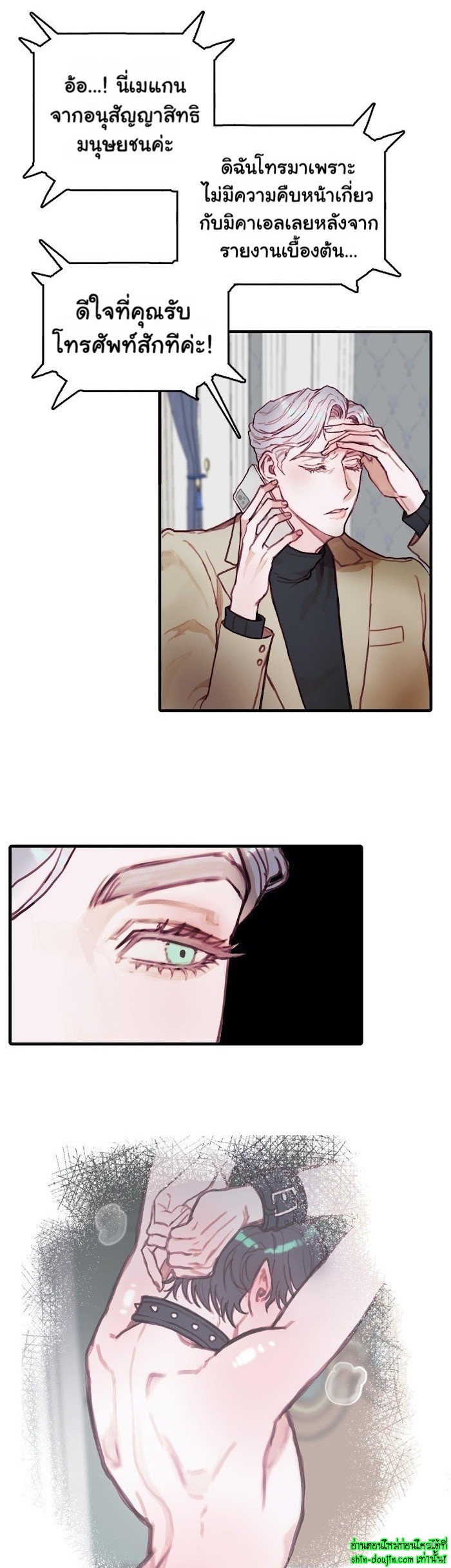 Stage of the Dark Souls EP 10